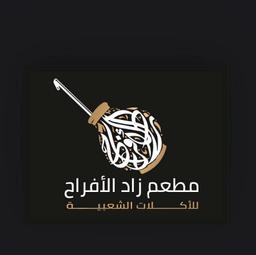 زاد الأفراح logo image