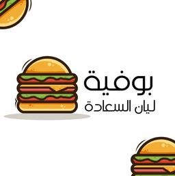 بوفية ليان السعادة logo image