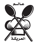 عالم العريكة  logo image