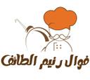 رنيم الطائف logo image