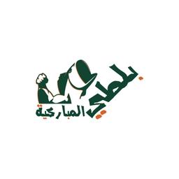 بلطي المباركية logo image