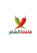 فلفلة الشام logo image