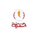 شاورما حتميّة logo image