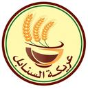 عريكة السنابل logo image