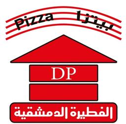 مطعم الفطيرة الدمشقية logo image