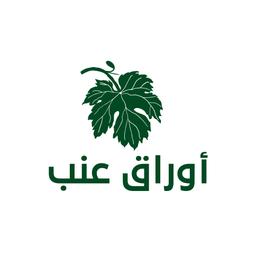 أوراق العنب logo image