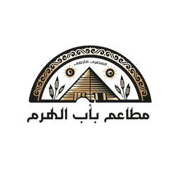 مطاعم باب الهرم