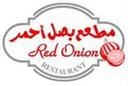 البصل الأحمر logo image