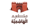 مطعم الهاشمية logo image