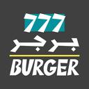 برجر 777 logo image