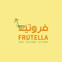 عصائر فروتيلا logo image