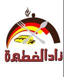 زاد الفطيرة logo image