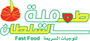 طعمية السلطان  logo image