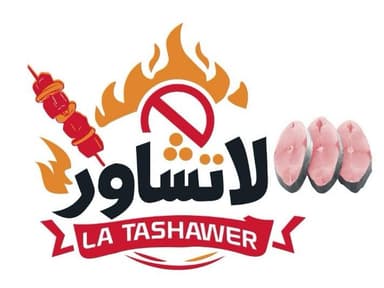 لاتشاور