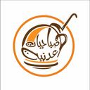 مطعم صباحيات عدنية logo image