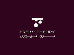 برو ثيوري