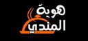 هوية المندي logo image