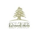 كنافة الصيداوي  logo image