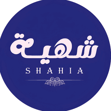 شهية