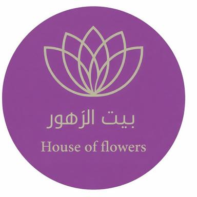بيت الزهور