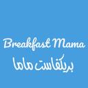 بريكفاست ماما logo image