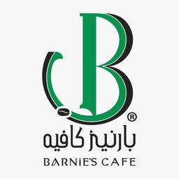 بارنيز كافيه