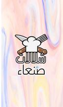 شلالات صنعاء logo image