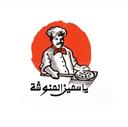 ياسمين المنؤشة logo image