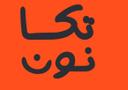 تكا نون logo image