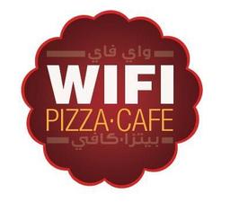 واي فاي بيتزا logo image
