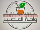 واحة العصير logo image