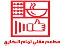 مطعم مقلي تمام البخاري logo image
