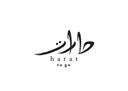 حارات logo image
