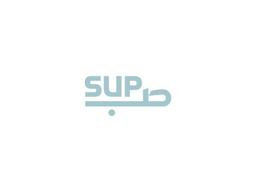 صب