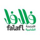 فلافل الاجنحة الشامية logo image