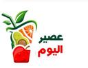 عصير اليوم logo image