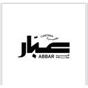 كفتيريا عبار logo image