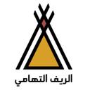 الريف التهامي logo image