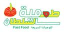 طعمية السلطان logo image