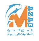 المزاج البحري logo image