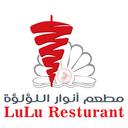 مطعم أنوار لؤلؤة logo image