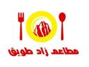 مطاعم زاد طويق  logo image