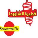 مطعم فطيرة الشاورما  logo image