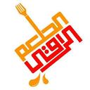 الطعم الراقي logo image