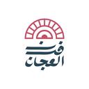 فرن العجان logo image