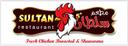 مطعم سلطان logo image