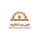 فرن بيت الكيف  logo image