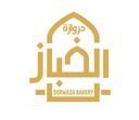 دروازة الخباز logo image