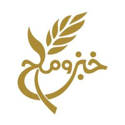 معجنات خبز وملح logo image