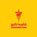 شاورما كنج logo image